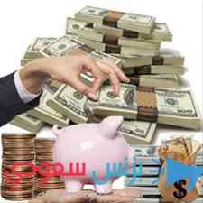 FAST AND AFFORDABLE LOAN offer AT 3 INTEREST RATE